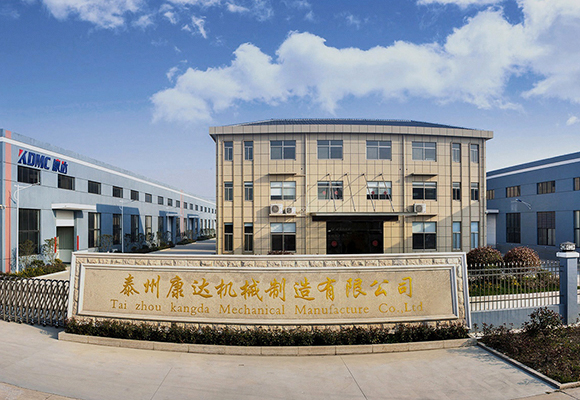 康達公司全貌
